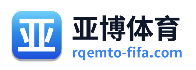 亚博体育